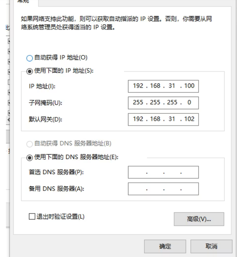 小米路由器CR8809电信定制版刷公版redmi路由器ax3000固件成功经验分享第14张-土狗李的博客,李强个人网站