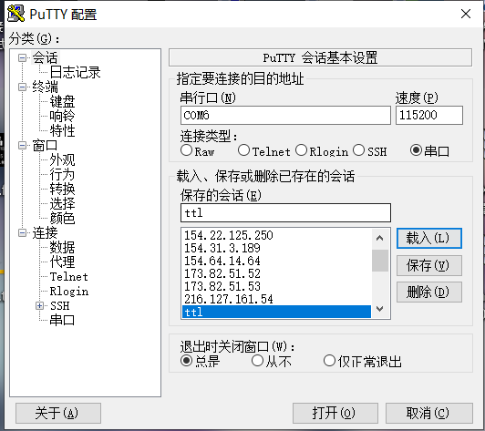 机顶盒 九联UNT403A 刷机  unt402h 安装沙发桌面成功，adb工具包1.3中文版驱动第2张-土狗李的博客,李强个人网站