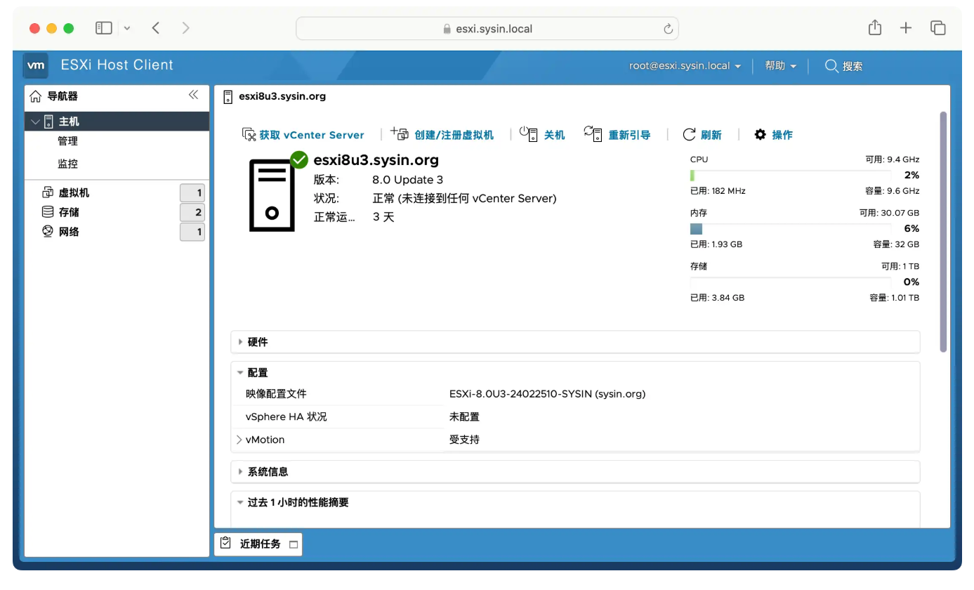 VMware ESXi 8.0U3b 最新版 集成网卡驱动和 NVMe 驱动 (集成驱动版)  by-sysin（价值99元） 操作系统 第3张