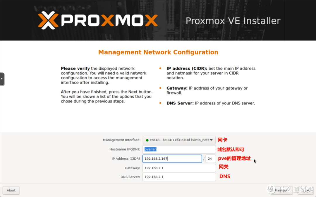 2024年PVE8最新安装使用指南|新手入门|安装|优化|Proxmox VE 8.1第12张-土狗李的博客,李强个人网站