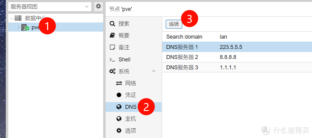 2024年PVE8最新安装使用指南|新手入门|安装|优化|Proxmox VE 8.1第29张-土狗李的博客,李强个人网站