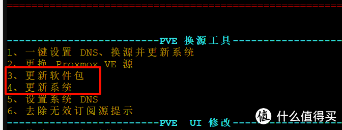 2024年PVE8最新安装使用指南|新手入门|安装|优化|Proxmox VE 8.1第28张-土狗李的博客,李强个人网站