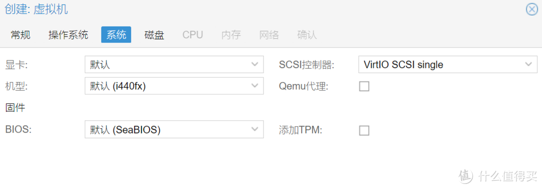 2024年PVE8最新安装使用指南|新手入门|安装|优化|Proxmox VE 8.1第38张-土狗李的博客,李强个人网站