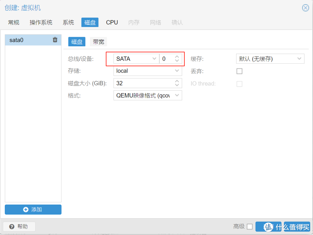 2024年PVE8最新安装使用指南|新手入门|安装|优化|Proxmox VE 8.1第39张-土狗李的博客,李强个人网站