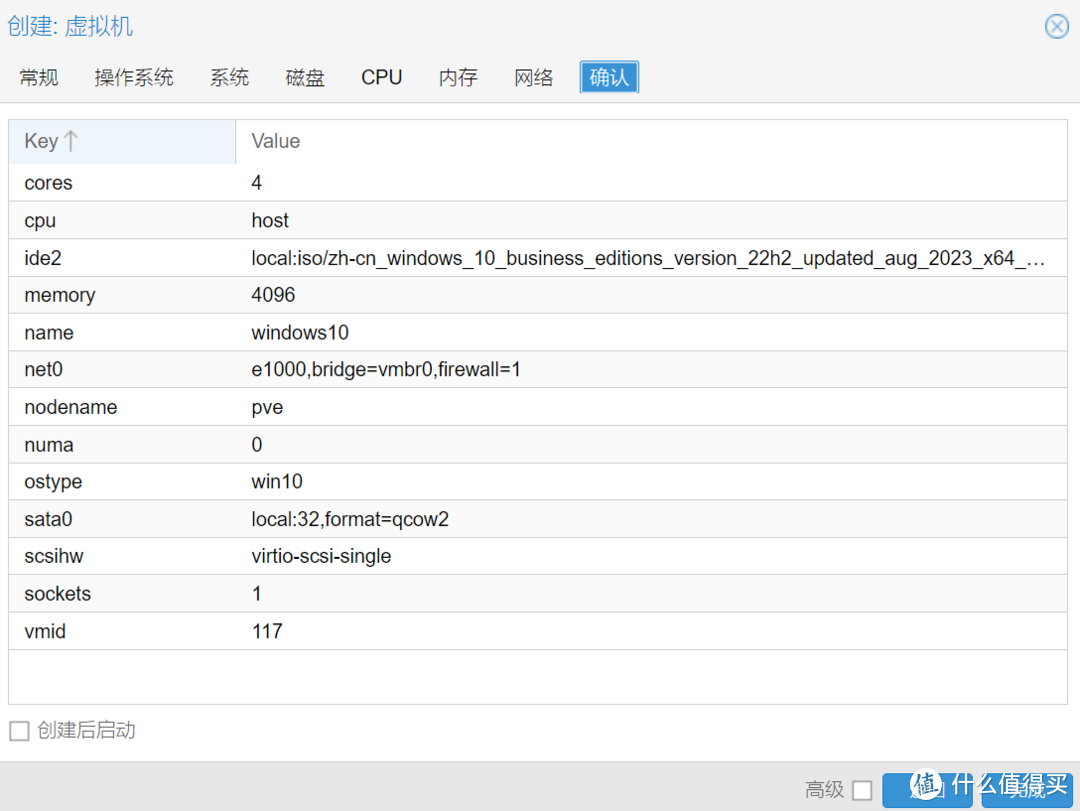 2024年PVE8最新安装使用指南|新手入门|安装|优化|Proxmox VE 8.1第43张-土狗李的博客,李强个人网站