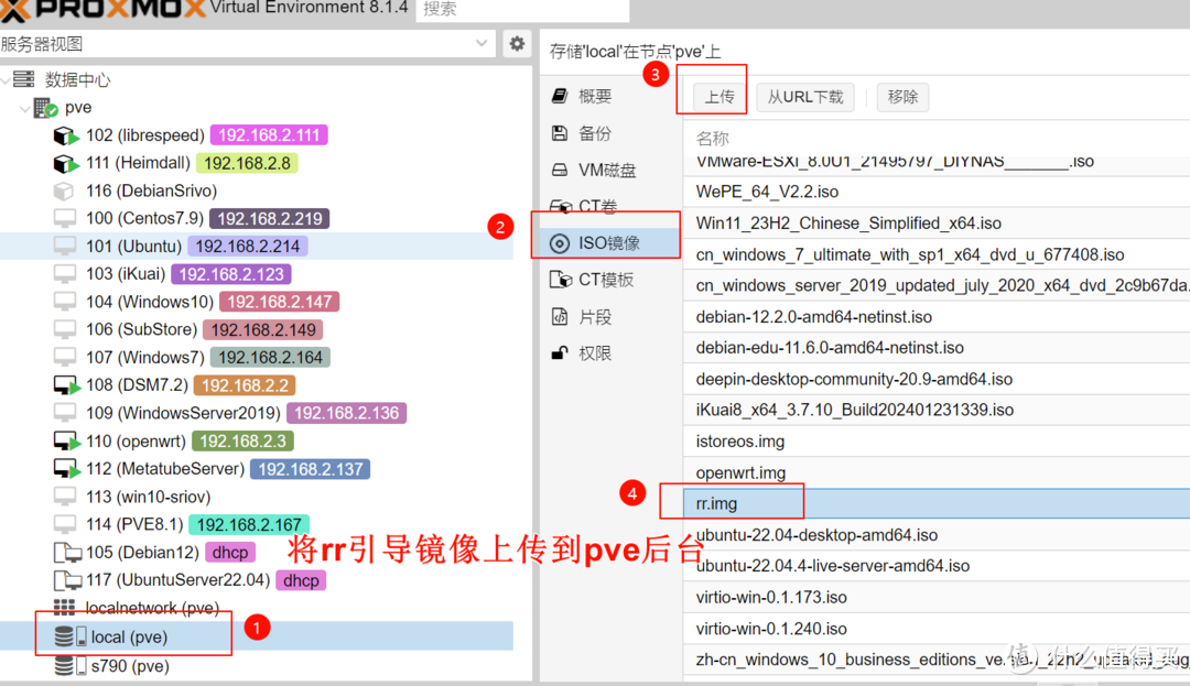 2024年PVE8最新安装使用指南|安装黑群晖｜img格式镜像安装第2张-土狗李的博客,李强个人网站