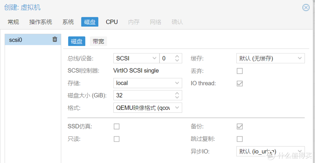 2024年PVE8最新安装使用指南|安装黑群晖｜img格式镜像安装第7张-土狗李的博客,李强个人网站