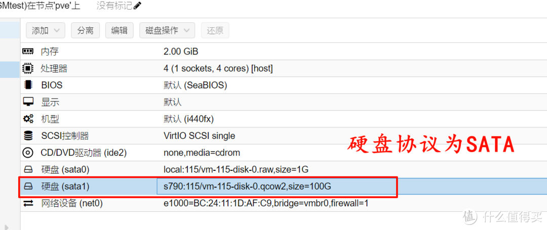 2024年PVE8最新安装使用指南|安装黑群晖｜img格式镜像安装第19张-土狗李的博客,李强个人网站