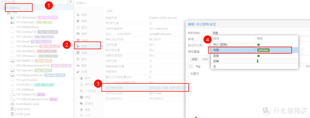 2024年PVE8最新安装使用指南|安装黑群晖｜img格式镜像安装第23张-土狗李的博客,李强个人网站