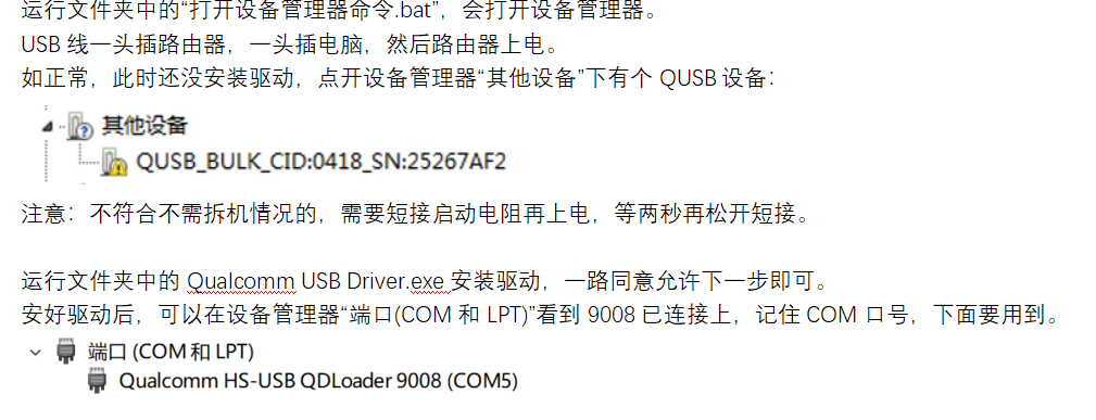 京东云亚瑟AX1800 PRO无线路由器1G内存128G存储魔改记第3张-土狗李的博客,李强个人网站