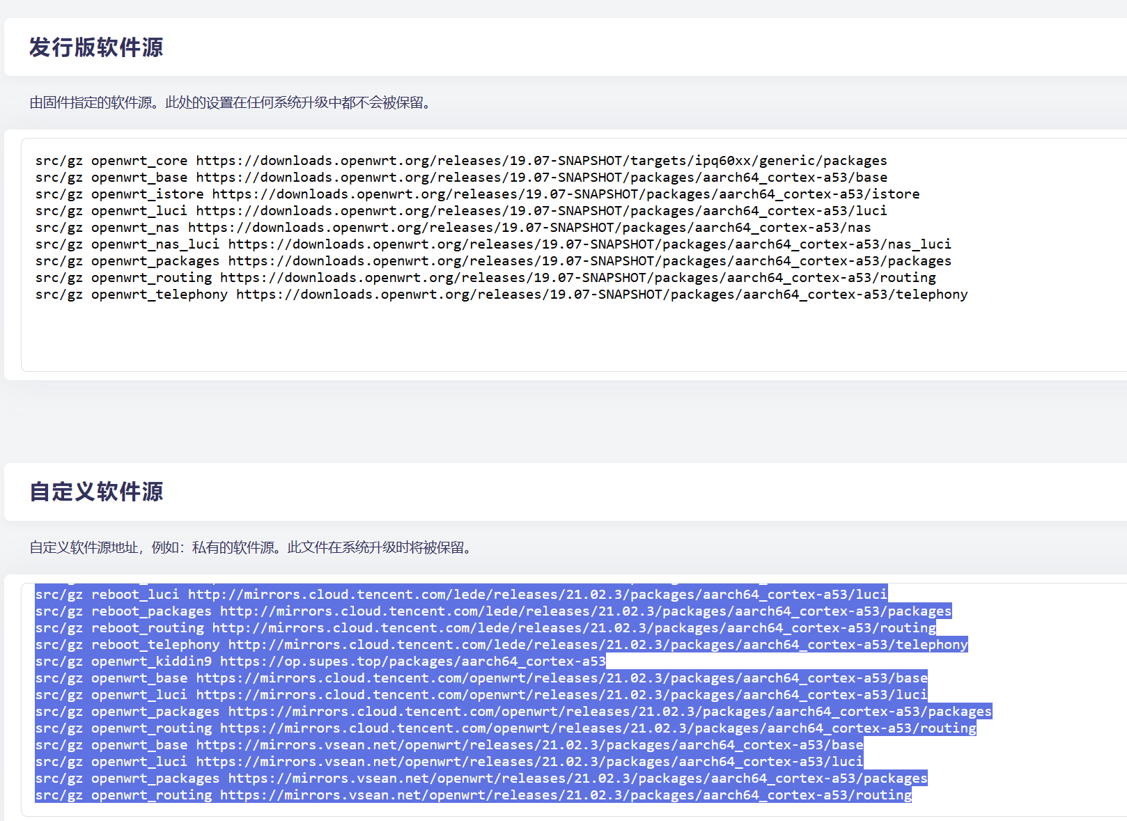 istore OS安装doceker_ 京东云无线宝AX1800pro亚瑟路由器折腾手记第2张-土狗李的博客,李强个人网站