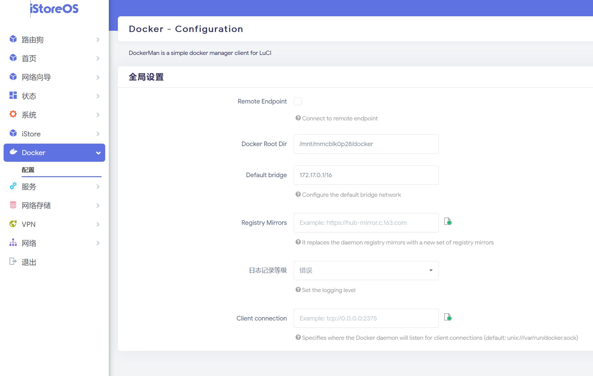 istore OS安装doceker_ 京东云无线宝AX1800pro亚瑟路由器折腾手记第6张-土狗李的博客,李强个人网站