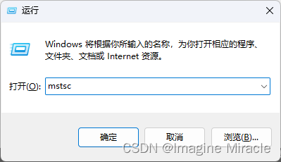 把Windows Server替换成CentOS Stream9 安装远程桌面服务 Xrdp第1张-土狗李的博客,李强个人网站