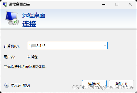 把Windows Server替换成CentOS Stream9 安装远程桌面服务 Xrdp第2张-土狗李的博客,李强个人网站