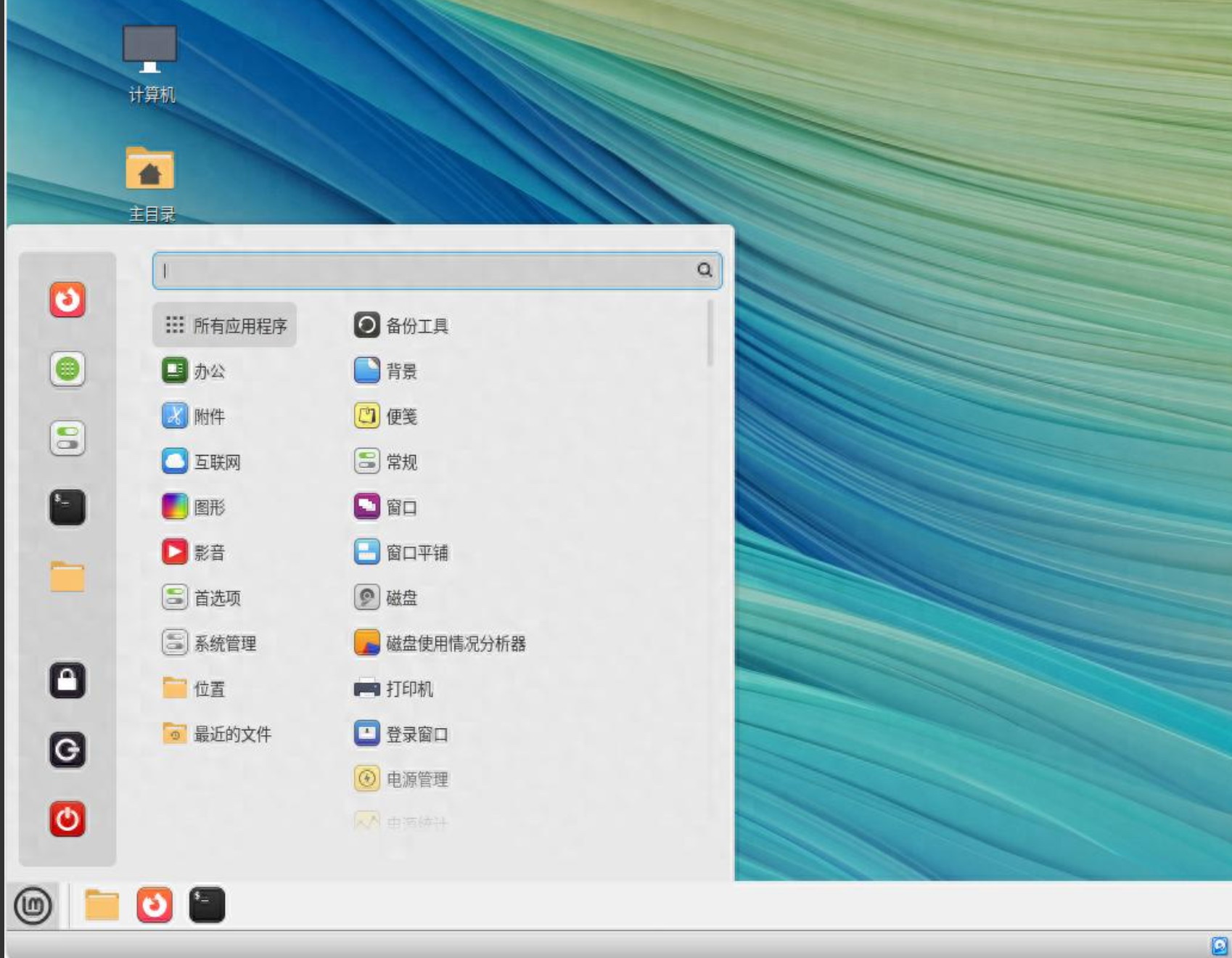 Ubuntu Server 24.04 LTS 64bit安装远程桌面服务 Xrdp 选择安装 轻量级的cinnamon桌面（类windows桌面）第1张-土狗李的博客,李强个人网站