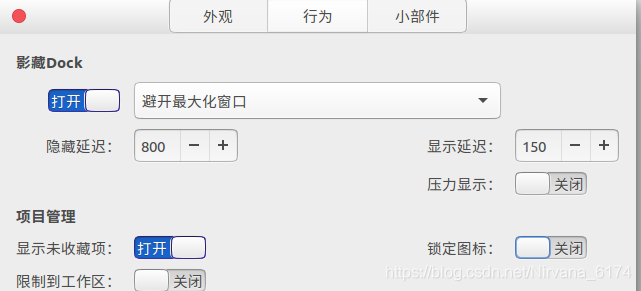Ubuntu美化和配置代替 Windows第2张-土狗李的博客,李强个人网站
