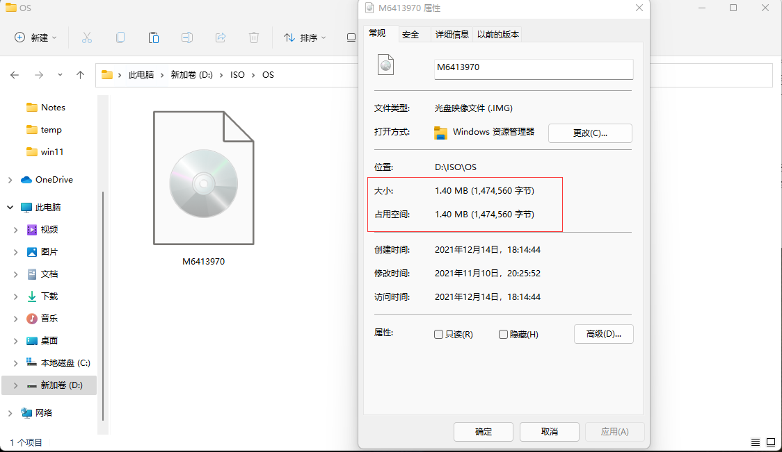 世界上最小的操作系统MenuetOS，仅有1.4M，安装和运行第1张-土狗李的博客,李强个人网站