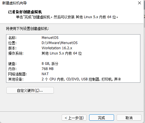 世界上最小的操作系统MenuetOS，仅有1.4M，安装和运行第2张-土狗李的博客,李强个人网站