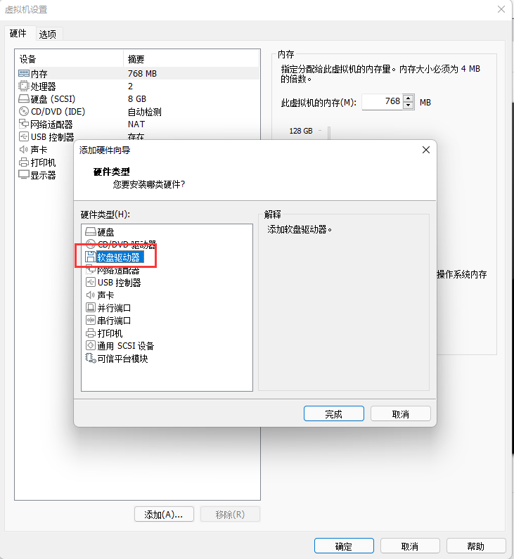 世界上最小的操作系统MenuetOS，仅有1.4M，安装和运行第3张-土狗李的博客,李强个人网站