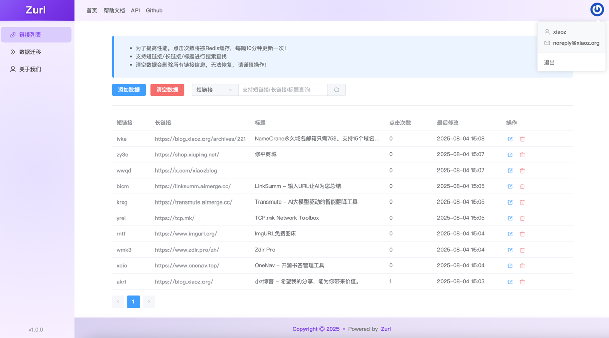 短链接系统把长网址变成短网址的一个github.com项目第2张-土狗李的博客,李强个人网站 短链接系统把长网址变成短网址的一个github.com项目 网站相关 第2张 短链接系统把长网址变成短网址的一个github.com项目 网站相关 第2张