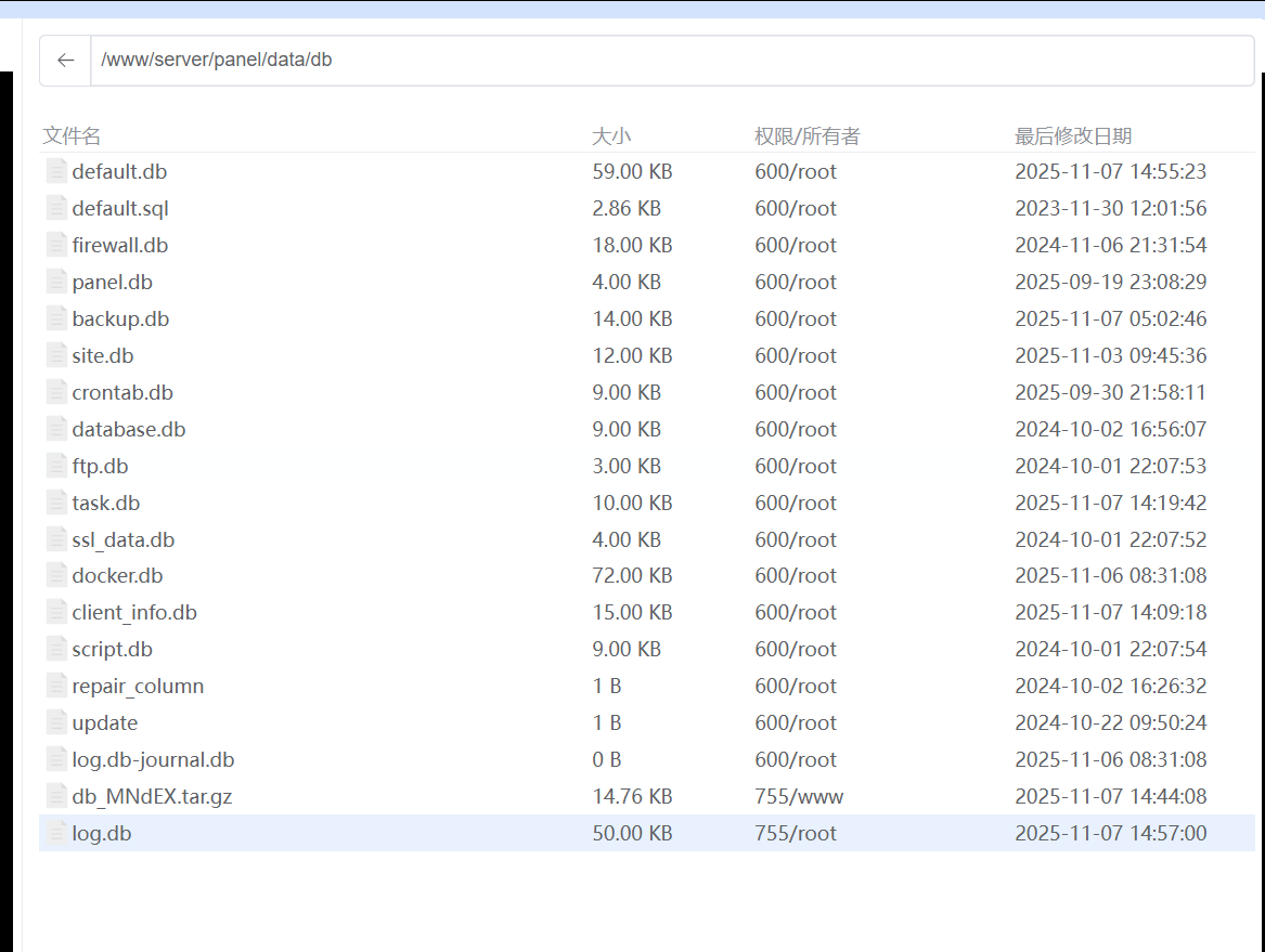 宝塔面板操作日志是存放位置log.db的删除和修改操作日志方法第1张-土狗李的博客,李强个人网站 宝塔面板操作日志是存放位置log.db的删除和修改操作日志方法 网站相关 第1张 宝塔面板操作日志是存放位置log.db的删除和修改操作日志方法 网站相关 第1张