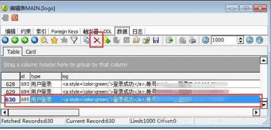 宝塔面板操作日志是存放位置log.db的删除和修改操作日志方法第3张-土狗李的博客,李强个人网站 宝塔面板操作日志是存放位置log.db的删除和修改操作日志方法 网站相关 第3张 宝塔面板操作日志是存放位置log.db的删除和修改操作日志方法 网站相关 第3张