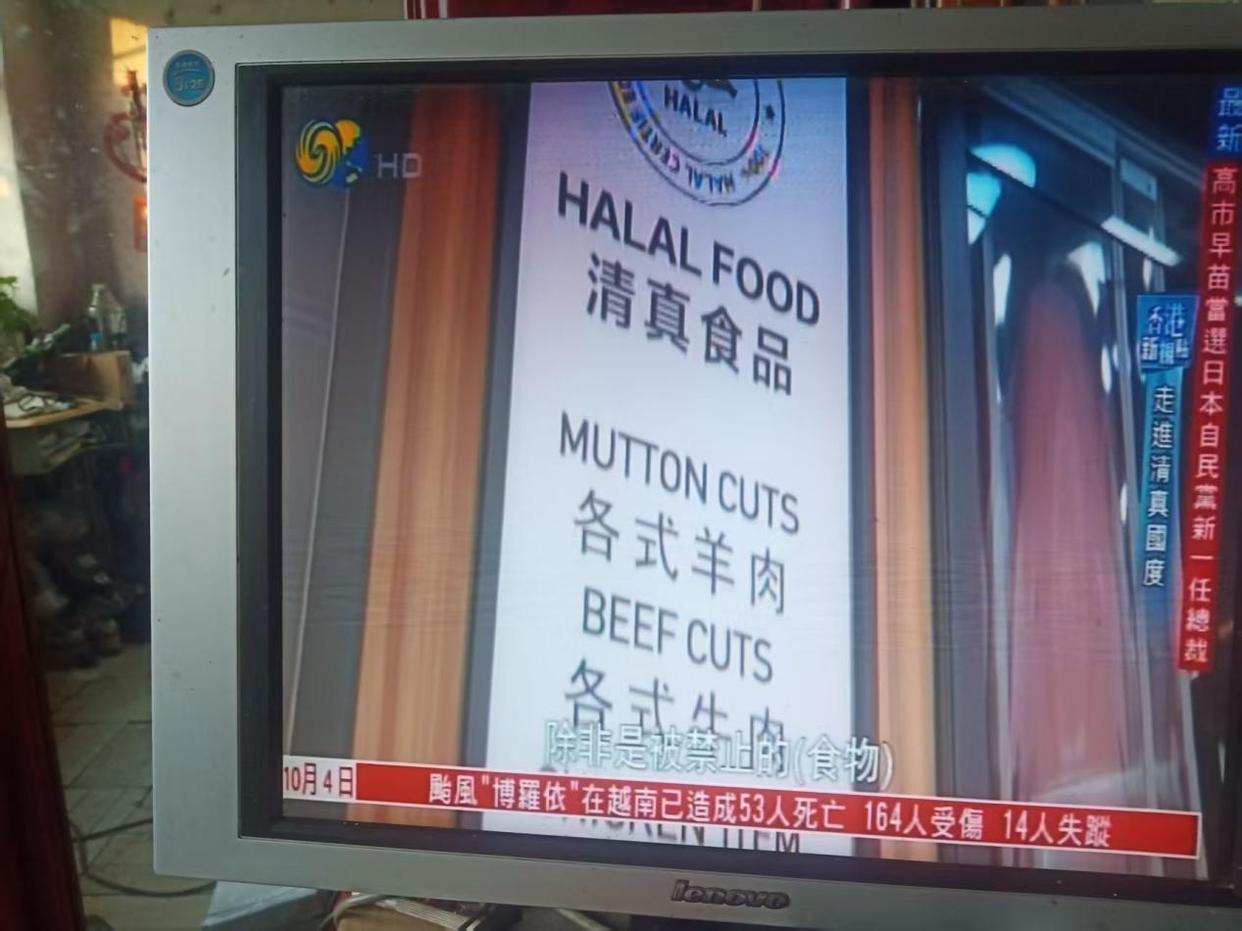 星闻：138亚太5号卫星上新增一组彭博财经信号源锁码播出 电子技术 第1张