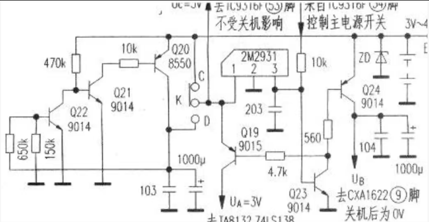 巧改德生PL757数字调谐收音机电源第1张-土狗李的博客,李强个人网站