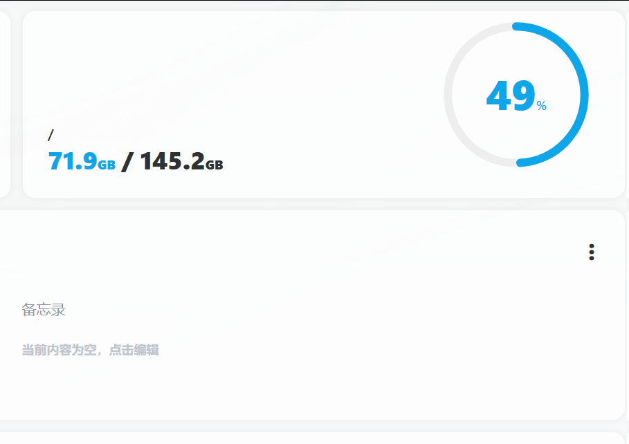云VPS使用 LVM 创建文件系统增加容量并扩容实战第1张-土狗李的博客,李强个人网站