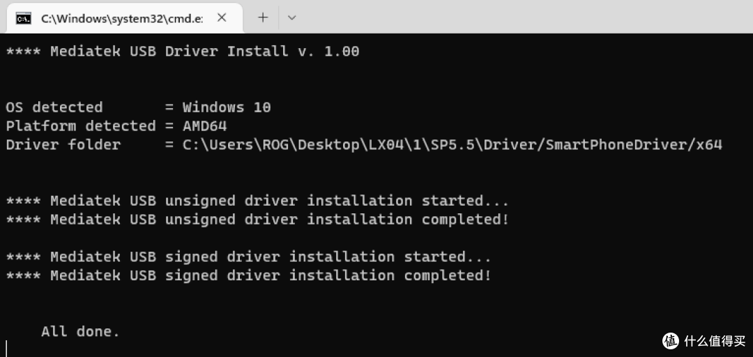 小爱触屏音箱LX04刷机实践第4张-土狗李的博客,李强个人网站 小爱触屏音箱LX04刷机实践 电子技术 第4张 小爱触屏音箱LX04刷机实践 电子技术 第4张