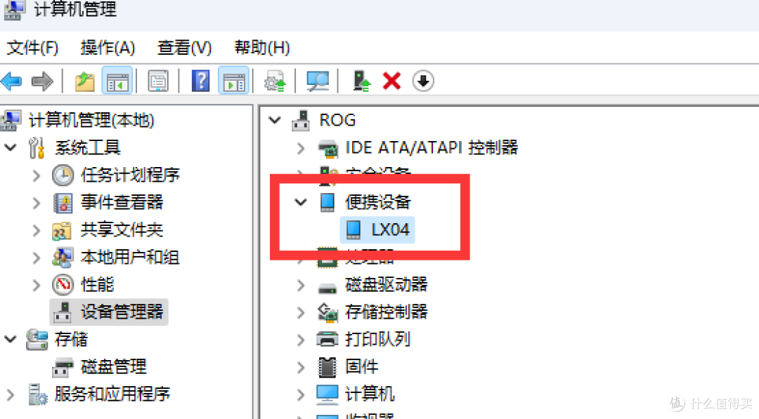 小爱触屏音箱LX04刷机实践第5张-土狗李的博客,李强个人网站 小爱触屏音箱LX04刷机实践 电子技术 第5张 小爱触屏音箱LX04刷机实践 电子技术 第5张