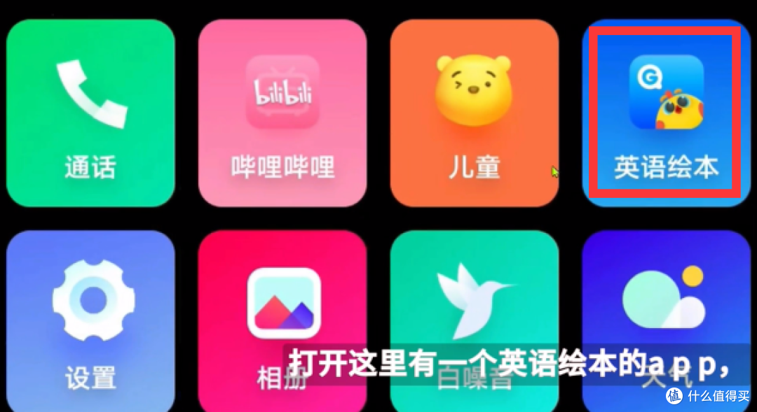 小爱触屏音箱LX04刷机实践第19张-土狗李的博客,李强个人网站 小爱触屏音箱LX04刷机实践 电子技术 第19张 小爱触屏音箱LX04刷机实践 电子技术 第19张