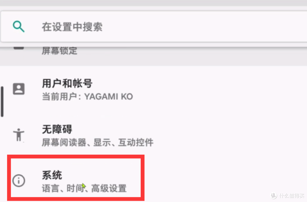 小爱触屏音箱LX04刷机实践第21张-土狗李的博客,李强个人网站 小爱触屏音箱LX04刷机实践 电子技术 第21张 小爱触屏音箱LX04刷机实践 电子技术 第21张
