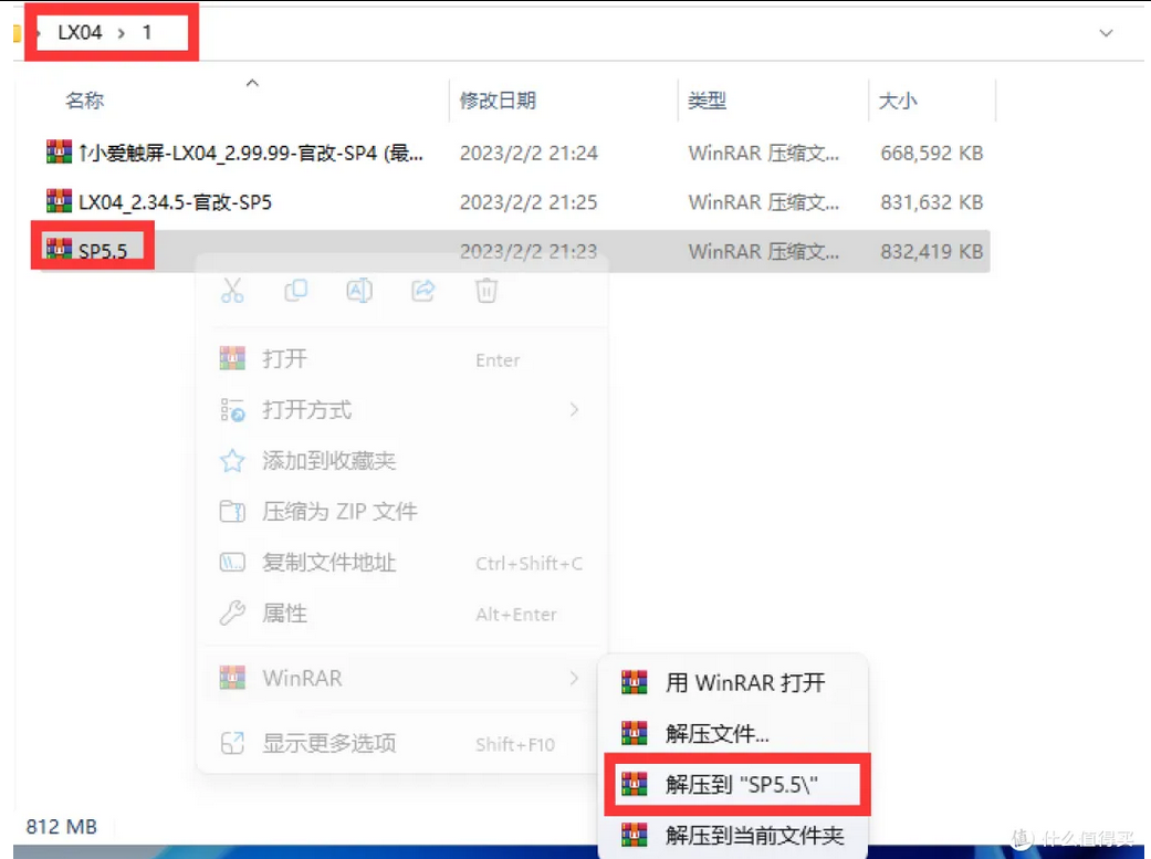 小爱触屏音箱LX04刷机实践第2张-土狗李的博客,李强个人网站 小爱触屏音箱LX04刷机实践 电子技术 第2张 小爱触屏音箱LX04刷机实践 电子技术 第2张