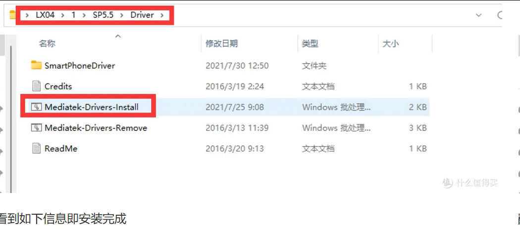 小爱触屏音箱LX04刷机实践第3张-土狗李的博客,李强个人网站 小爱触屏音箱LX04刷机实践 电子技术 第3张 小爱触屏音箱LX04刷机实践 电子技术 第3张