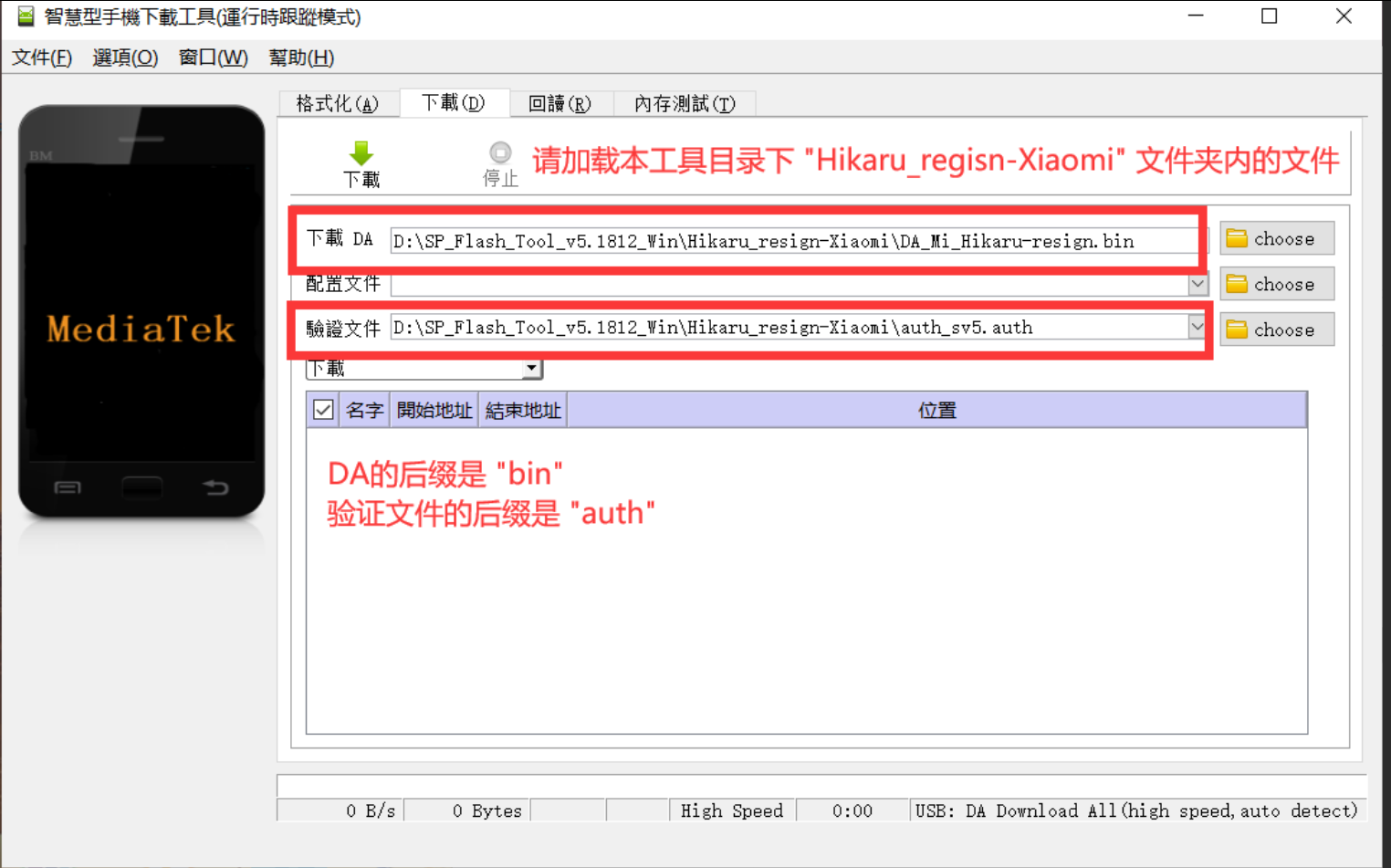 小爱触屏音箱LX04刷机实践第10张-土狗李的博客,李强个人网站 小爱触屏音箱LX04刷机实践 电子技术 第10张 小爱触屏音箱LX04刷机实践 电子技术 第10张