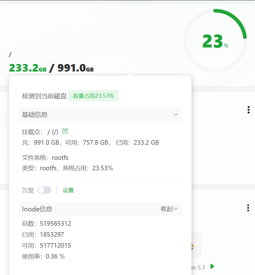 CentOS 7.8.2003 添加第二块硬盘创建物理卷（PV）并加入卷组（VG）扩展逻辑卷（LV）并扩容文件系统 实战 网站相关 第1张