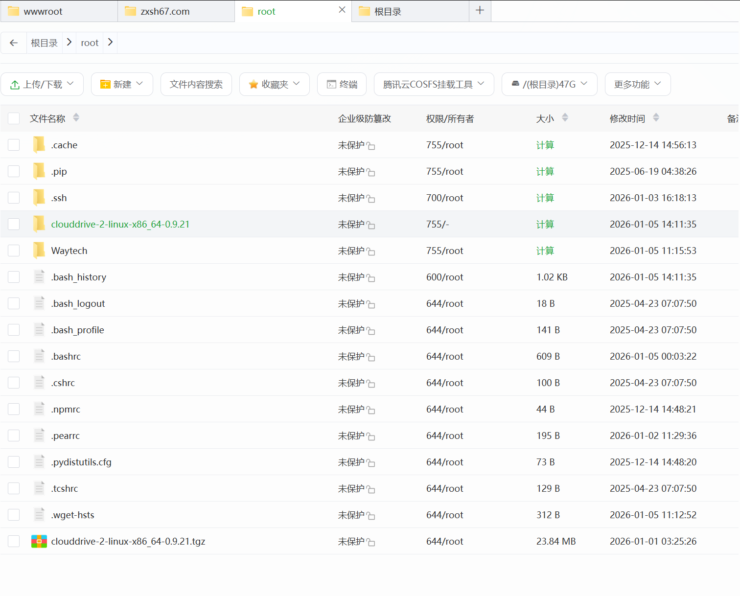 Linux系统(服务器):使用CloudDrive实现云盘本地挂载(自动挂载阿里云盘实战)第2张-土狗李的博客,李强个人网站 Linux系统(服务器):使用CloudDrive实现云盘本地挂载(自动挂载阿里云盘实战) 电脑软件 第2张 Linux系统(服务器):使用CloudDrive实现云盘本地挂载(自动挂载阿里云盘实战) 电脑软件 第2张