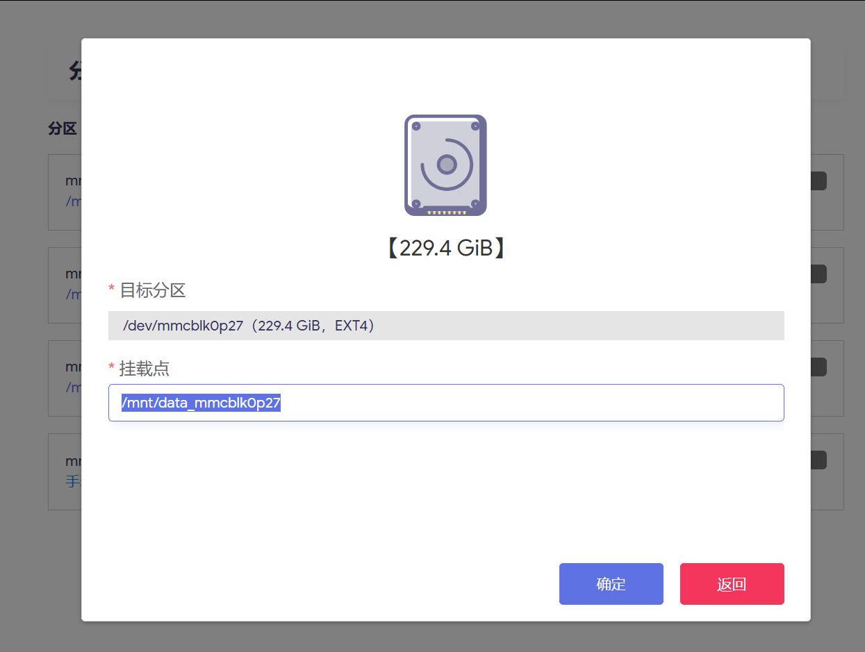 京东亚瑟云路由器刷机JDCloud AX1800 Pro 刷最新版kwrt,并且分区扩容 实战 电子技术 第4张