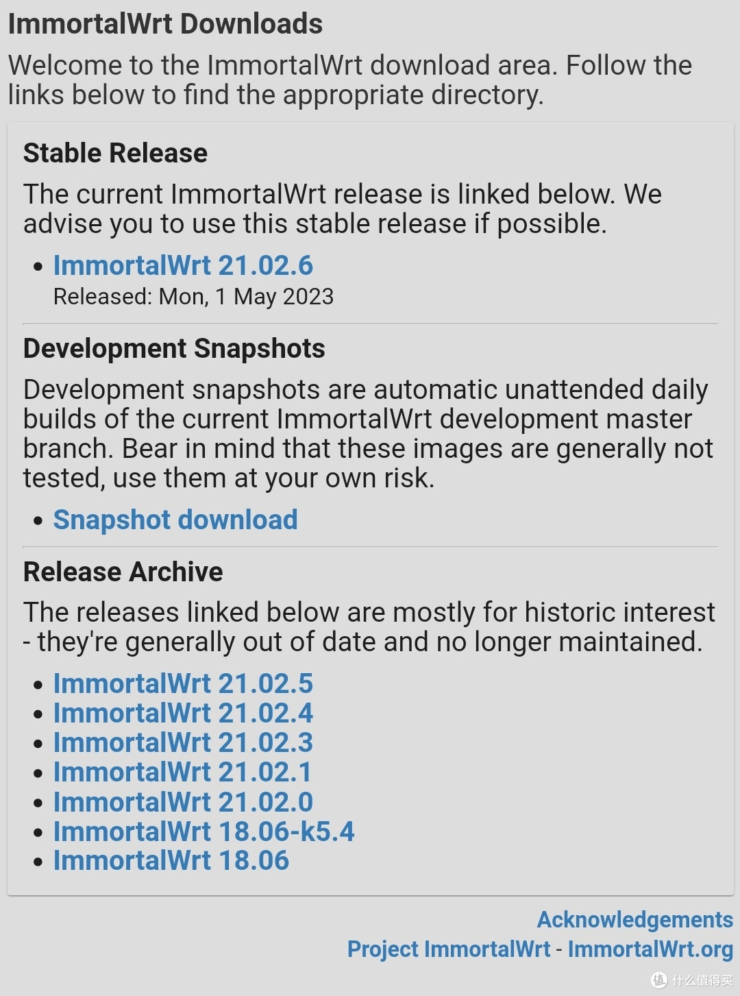 小白玩转软路由——OpenWrt各版本选择 电脑硬件 第2张