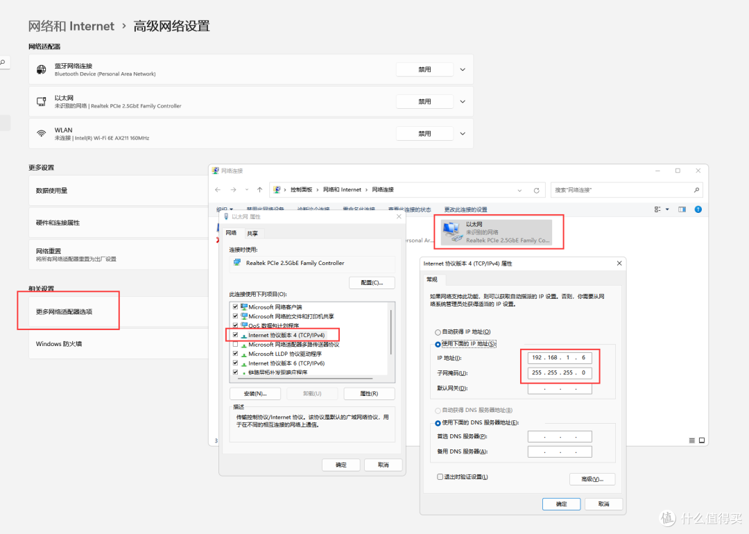 京东云亚瑟 AX1800 Pro刷入istore os 23.09.09以及遇到的坑 电脑硬件 第1张