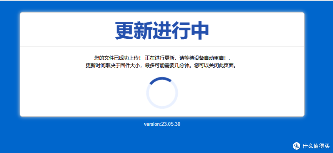 京东云亚瑟 AX1800 Pro刷入istore os 23.09.09以及遇到的坑 电脑硬件 第3张
