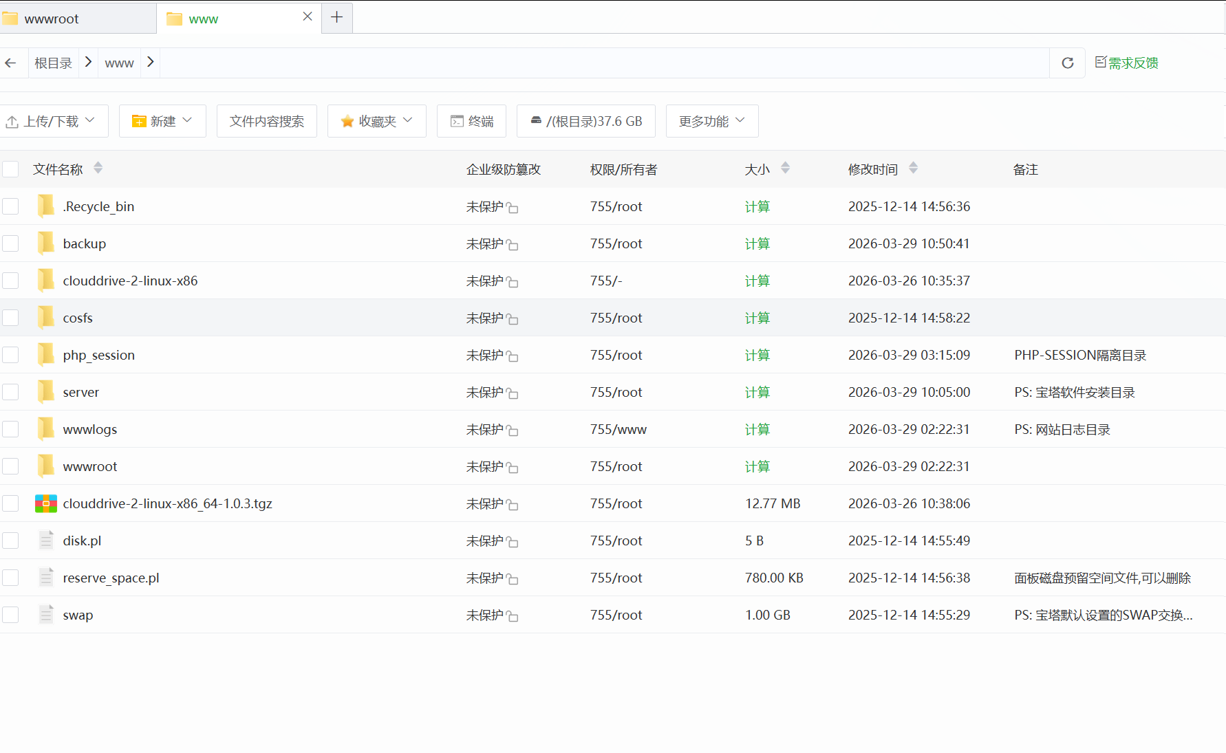 宝塔服务器 搭建CloudDrive,挂载网盘让服务器多出几十T硬盘容量,自动备份文件夹到网盘第1张-土狗李的博客,李强个人网站 宝塔服务器 搭建CloudDrive,挂载网盘让服务器多出几十T硬盘容量,自动备份文件夹到网盘 网站相关 第1张 宝塔服务器 搭建CloudDrive,挂载网盘让服务器多出几十T硬盘容量,自动备份文件夹到网盘 网站相关 第1张