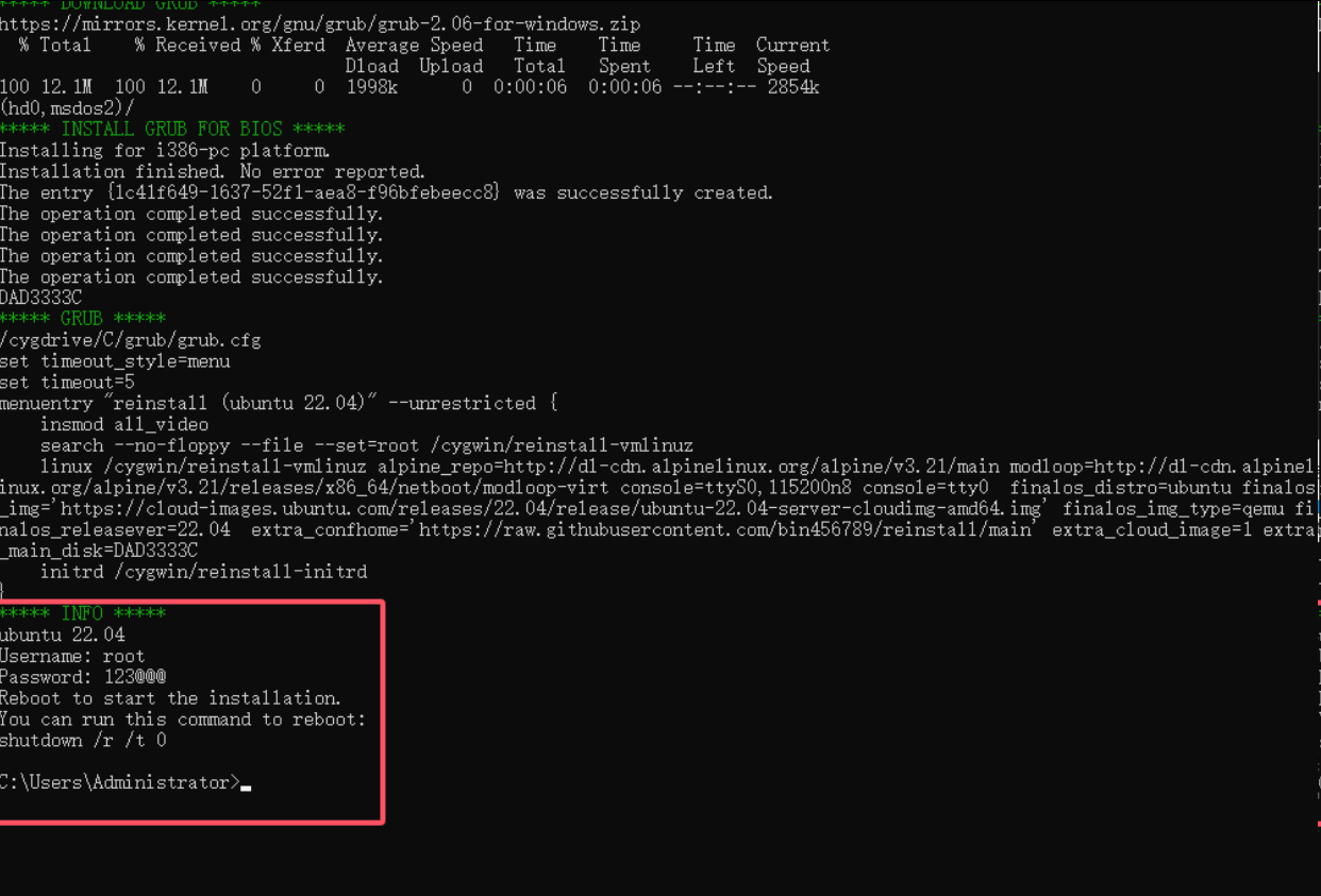 把境外腾讯云轻量云服务器的Windows系统切换成LINUX 操作系统 第7张