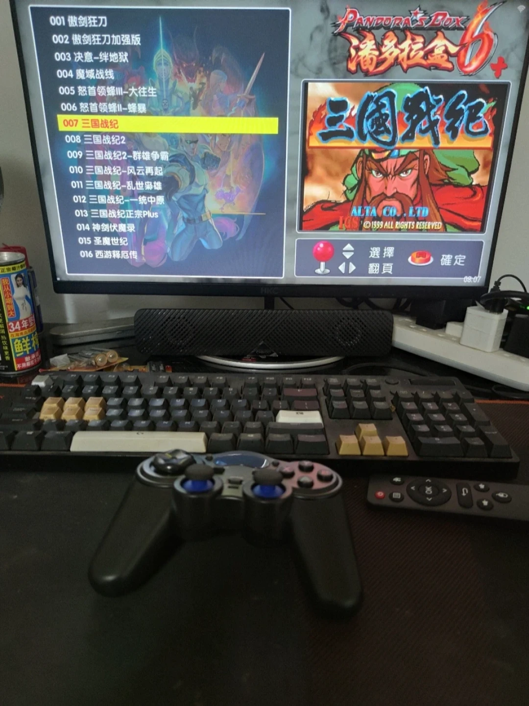 机顶盒刷机之游戏系统batocera与emuelec哪个好,简单介绍第5张-土狗李的博客,李强个人网站 机顶盒刷机之游戏系统batocera与emuelec哪个好,简单介绍 操作系统 第5张 机顶盒刷机之游戏系统batocera与emuelec哪个好,简单介绍 操作系统 第5张