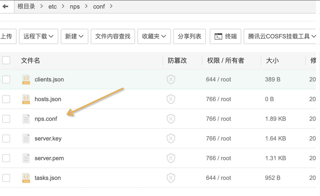 NPS - 轻量级且高性能内网穿透工具打算弃用FRP 电脑软件 第2张