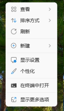 win11怎么取消右键折叠?windows11右键改回老版的3种方法第1张-土狗李的博客,李强个人网站 win11怎么取消右键折叠?windows11右键改回老版的3种方法 操作系统 第1张 win11怎么取消右键折叠?windows11右键改回老版的3种方法 操作系统 第1张