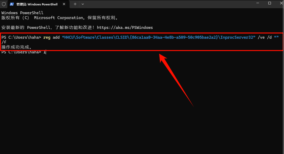 win11怎么取消右键折叠?windows11右键改回老版的3种方法第3张-土狗李的博客,李强个人网站 win11怎么取消右键折叠?windows11右键改回老版的3种方法 操作系统 第3张 win11怎么取消右键折叠?windows11右键改回老版的3种方法 操作系统 第3张